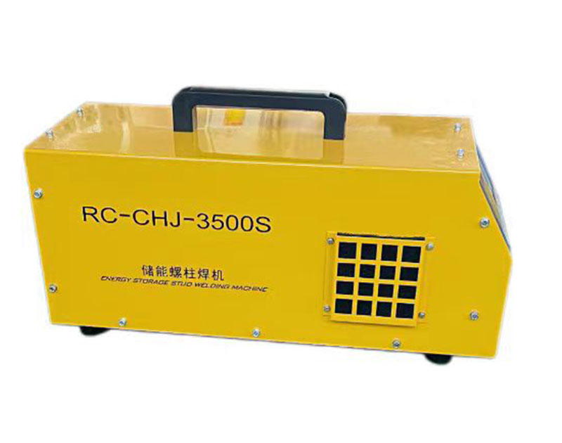 手持式儲能螺柱焊機RC-CHJ-3500S